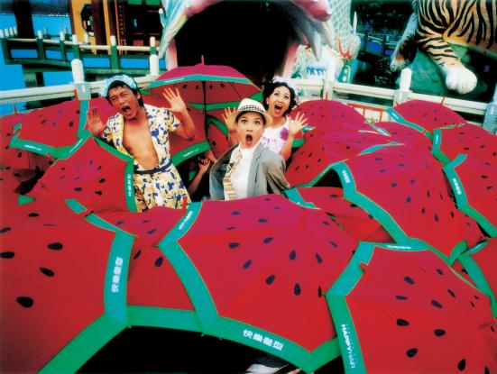 Tian bian yi duo yun (El sabor de la síndria)